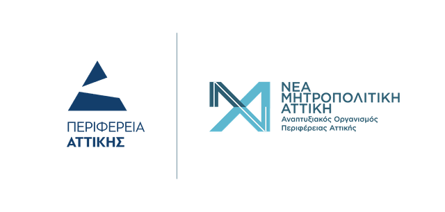 Νέα Μητροπολιτική Αττική - Αναπτυξιακός Οργανισμός Περιφέρειας Αττικής