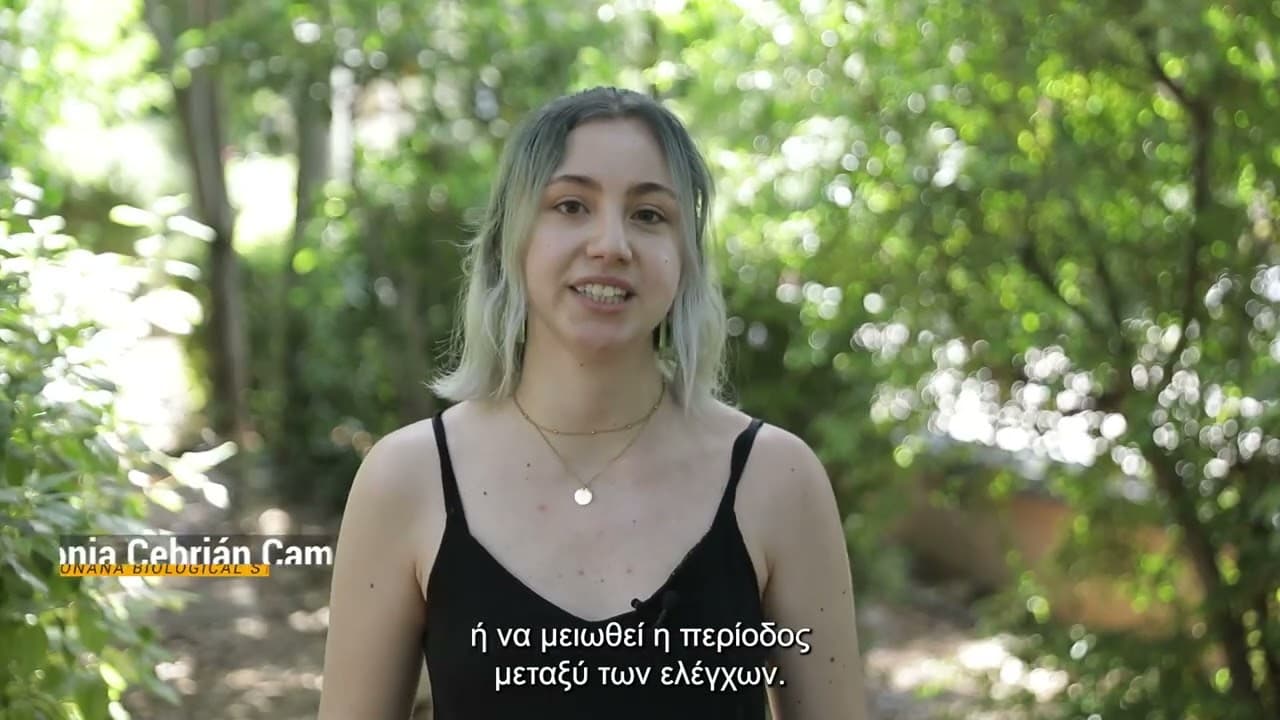 Ενδεδειγμένες πρότυπες διαδικασίες διαχείρισης των παγίδων ωοθεσίας
